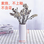Texture Minimalist Ceramic Flower Vase