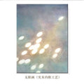 Ethereal Abstract Canvas Art