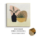 Modern Abstract Plant Illustration Canvas Artwork