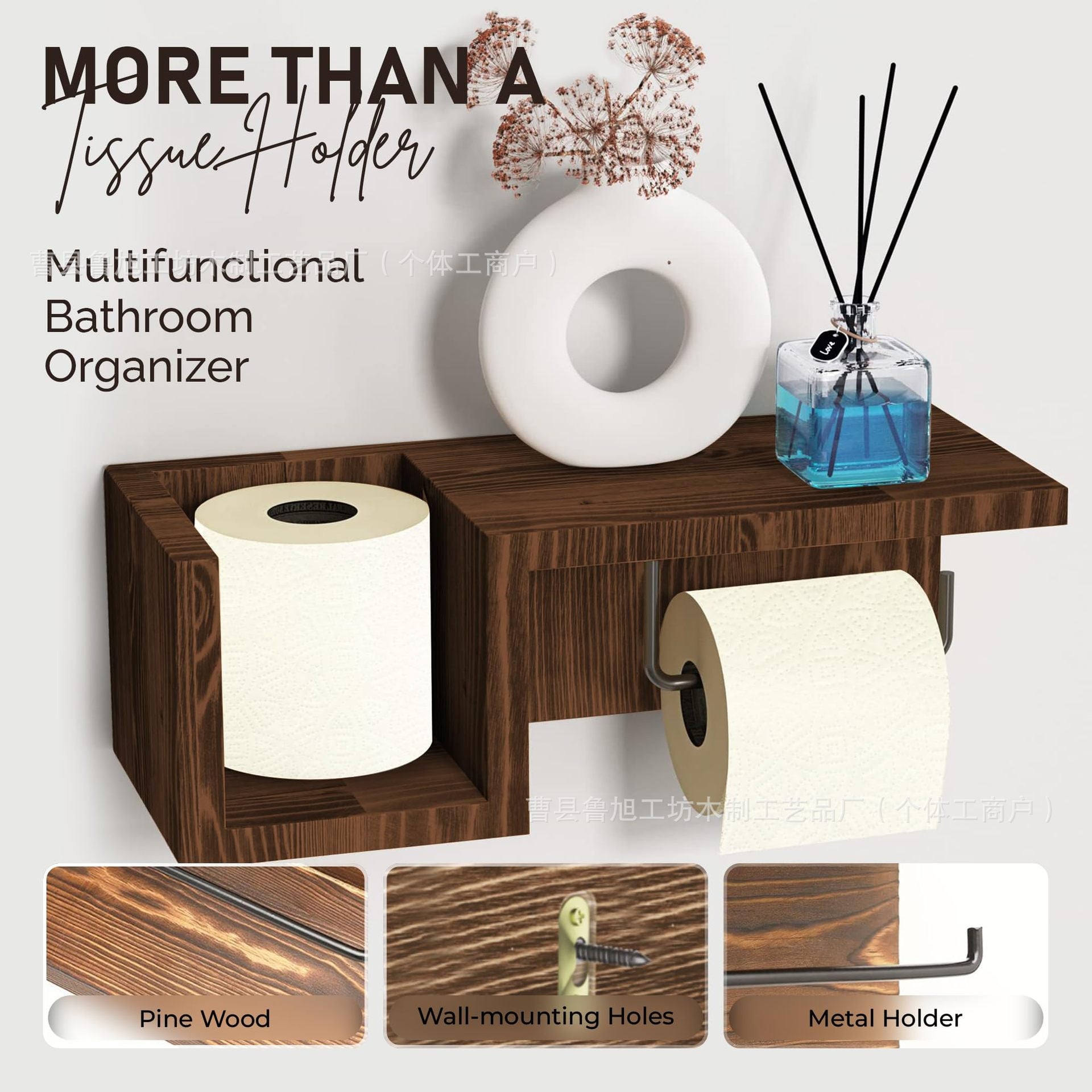Wall-Mounted Wooden Toilet Paper Shelf Organizer with Metal Roll Holder and Storage Cubby