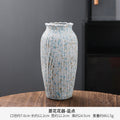 Decorative Textured Ceramic Vase