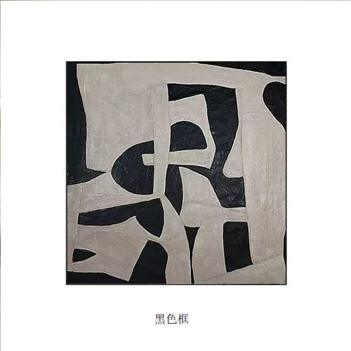 Abstract Geometric Canvas Artwork
