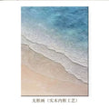 Textured Coastal Wave Wall Art