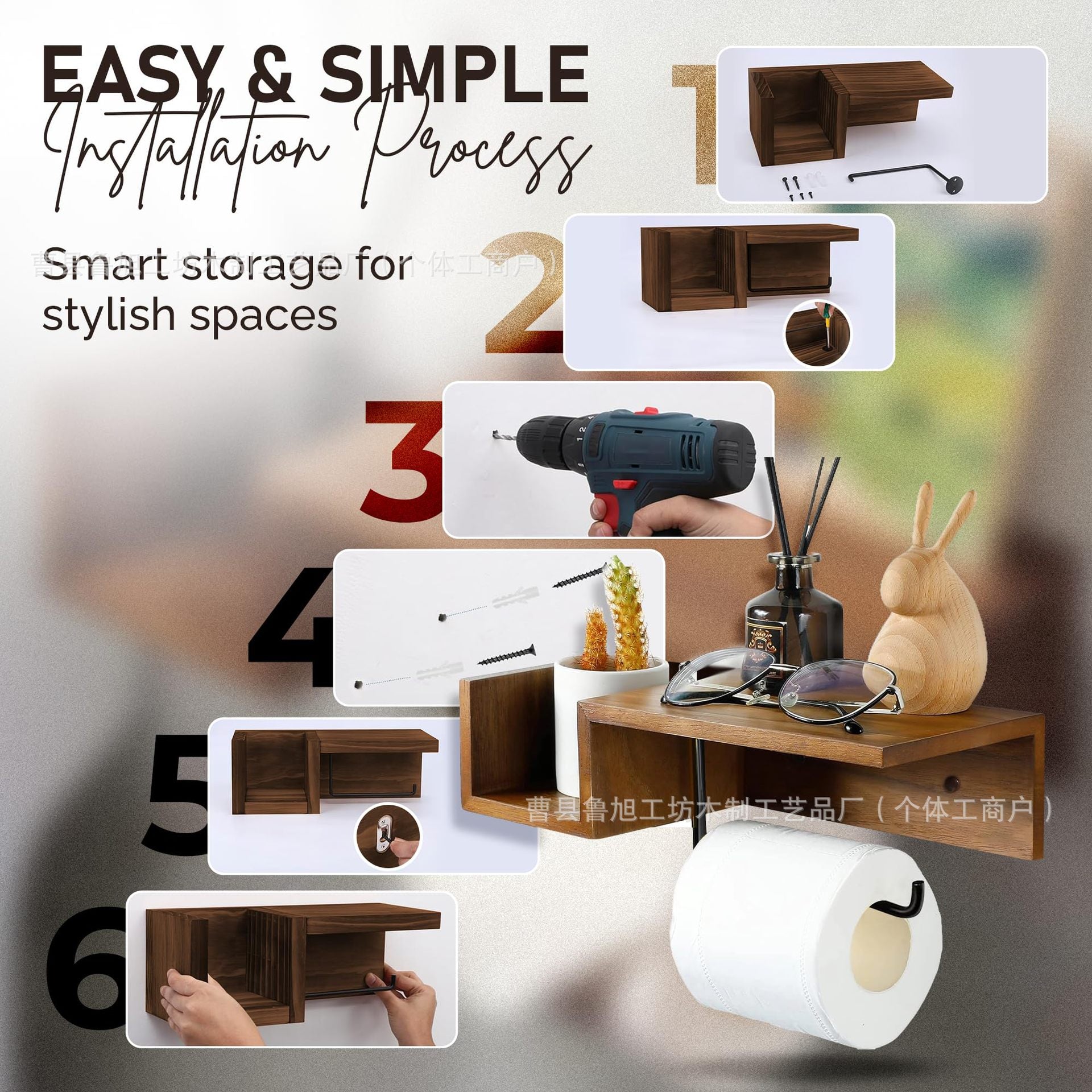 Wall-Mounted Wooden Toilet Paper Shelf Organizer with Metal Roll Holder and Storage Cubby