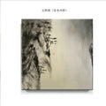 Artistic Landscape Canvas Print
