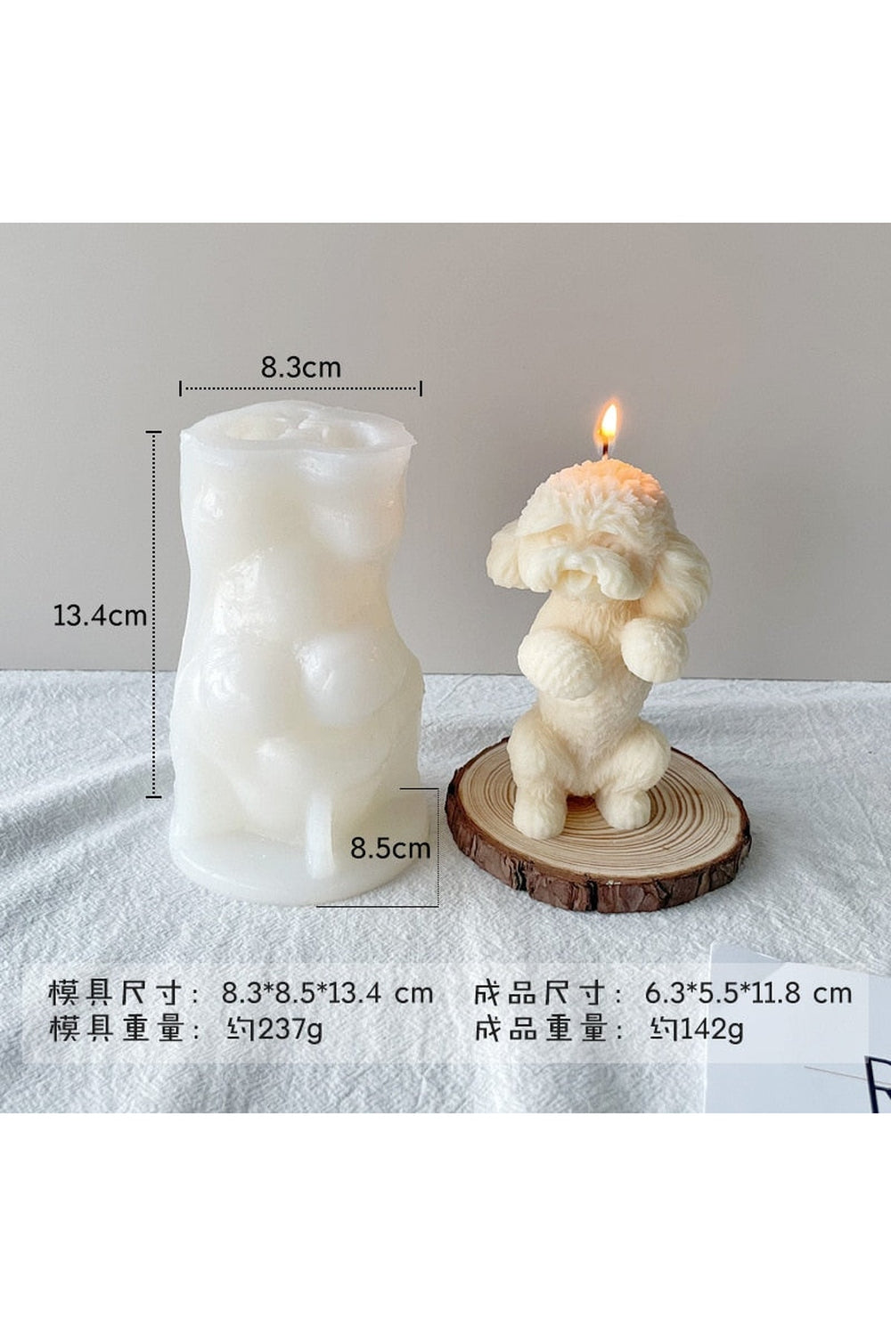 Dog Candle Shape