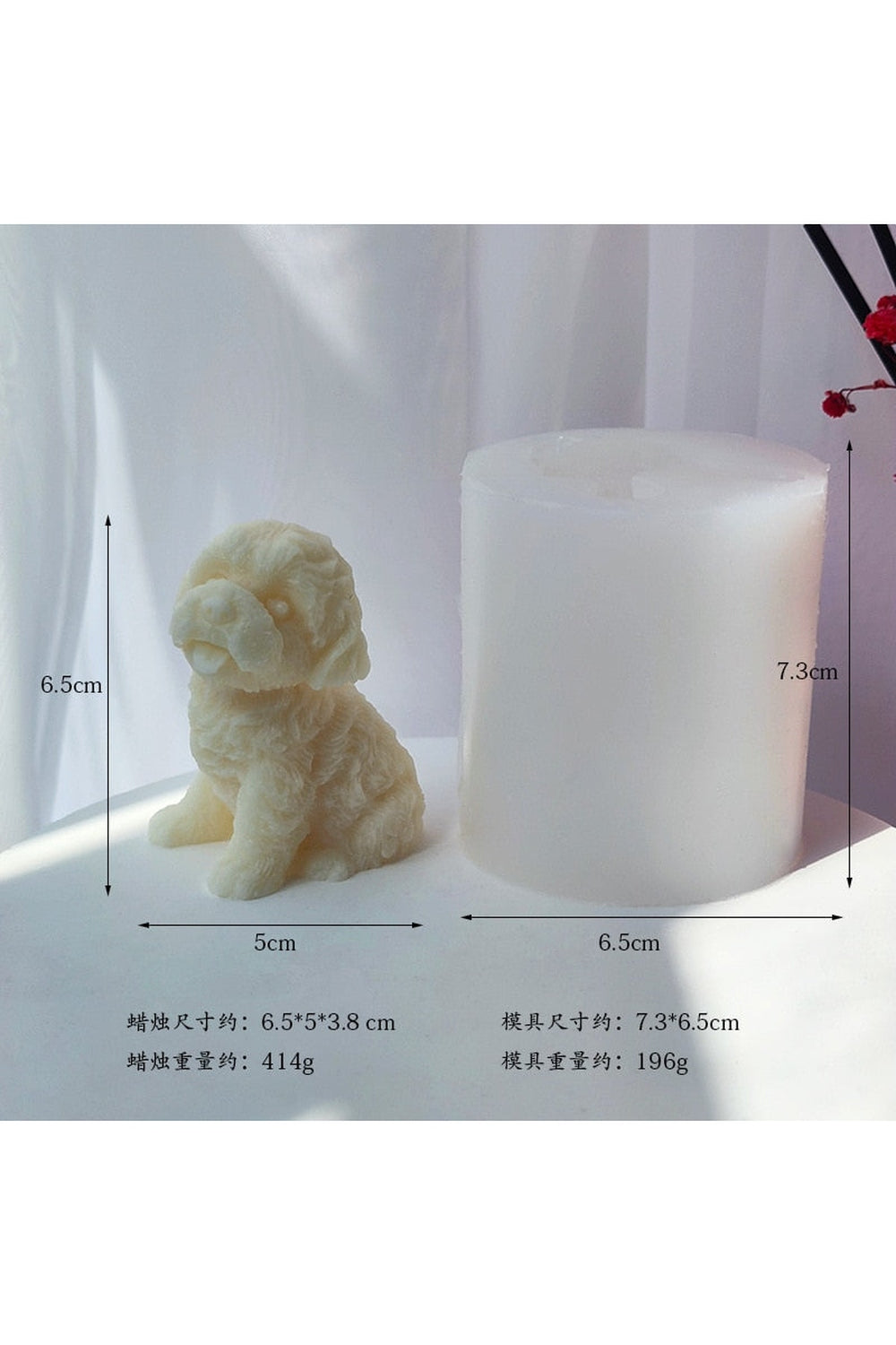 Dog Candle Shape