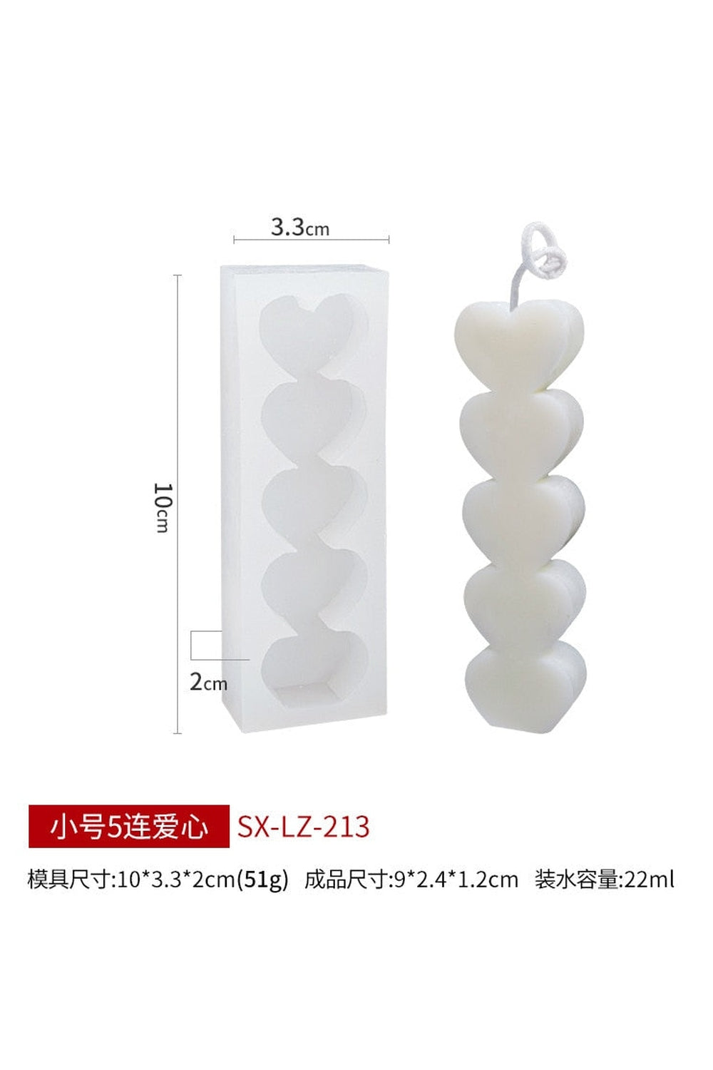 inspired candle shape set